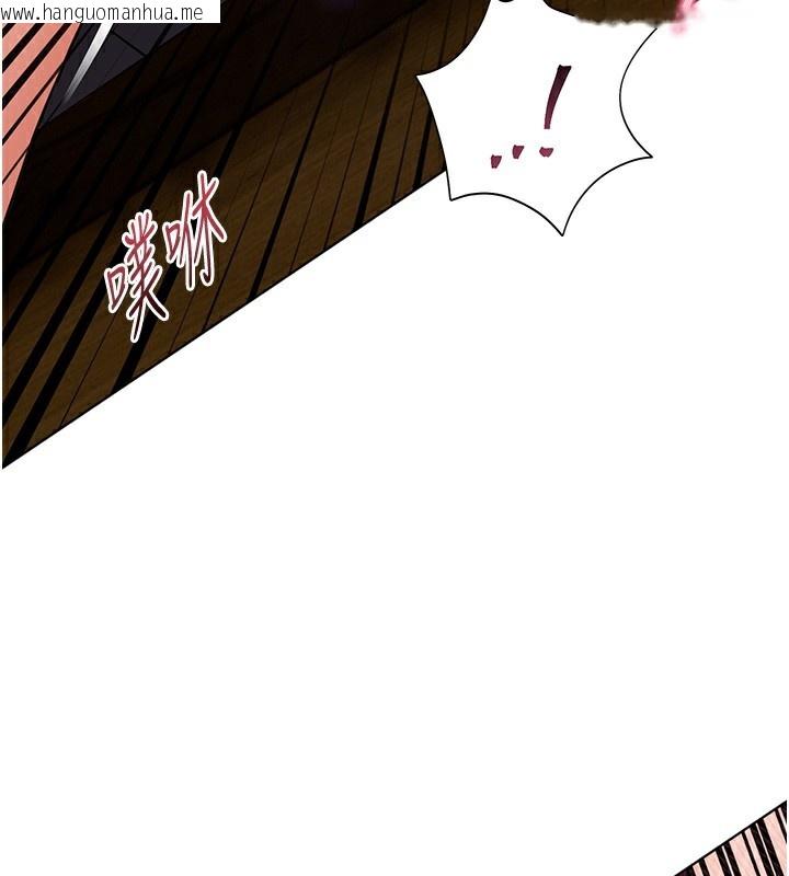 韩国漫画老师的亲密指导韩漫_老师的亲密指导-第51话-久违的户外全垒打在线免费阅读-韩国漫画-第157张图片