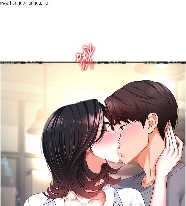 韩国漫画肉体审判韩漫_肉体审判-第2话-狗男女的计谋在线免费阅读-韩国漫画-第53张图片