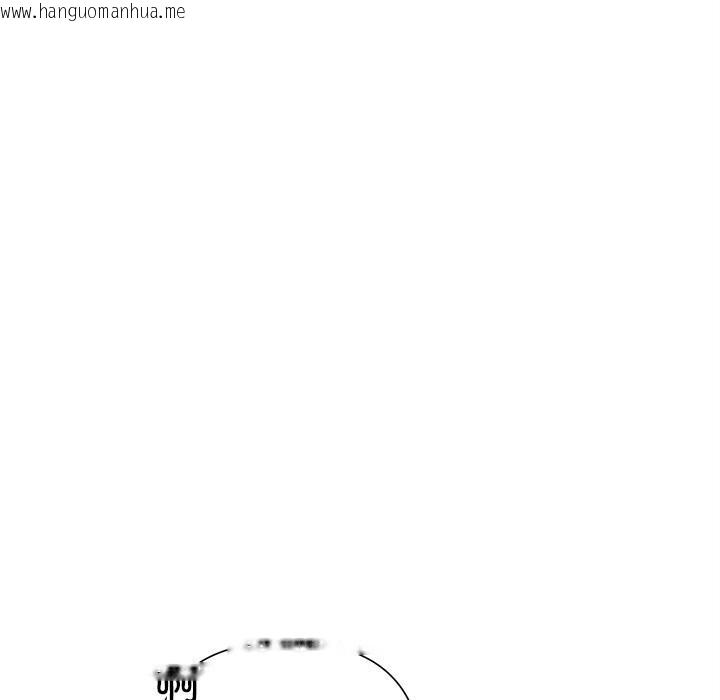 韩国漫画被吞噬的夜韩漫_被吞噬的夜-第39话在线免费阅读-韩国漫画-第156张图片