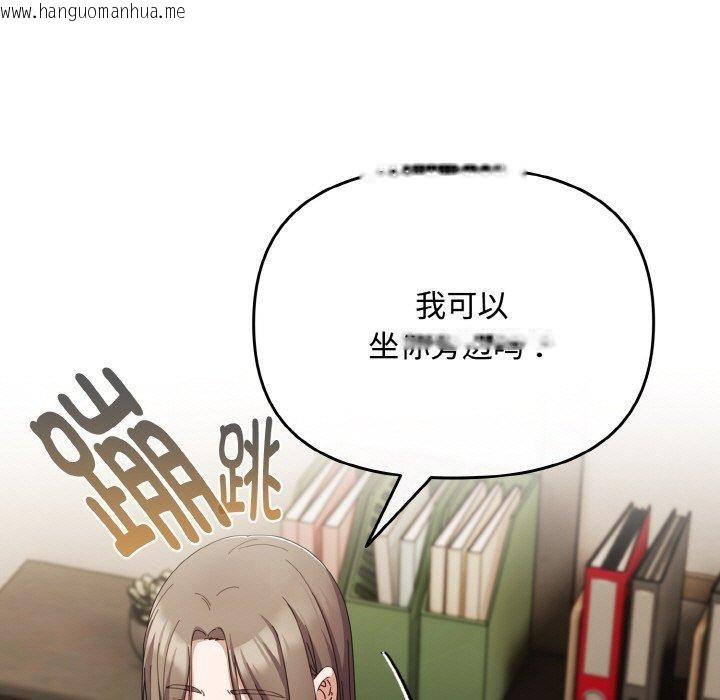韩国漫画爱上你也好韩漫_爱上你也好-第17话在线免费阅读-韩国漫画-第121张图片