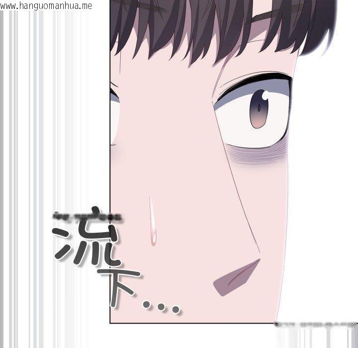 韩国漫画喵来的恋爱韩漫_喵来的恋爱-第23话在线免费阅读-韩国漫画-第150张图片