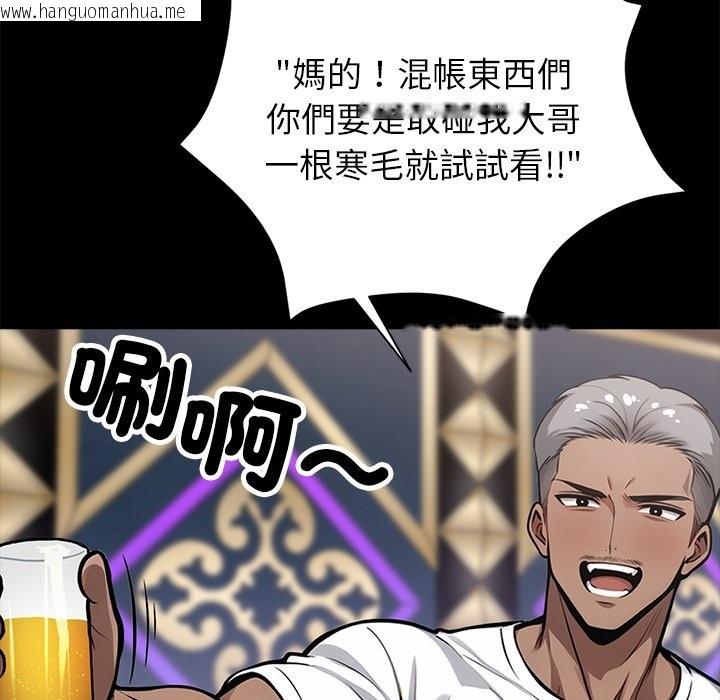 韩国漫画黑道X上班族/我身体里的那个家伙韩漫_黑道X上班族/我身体里的那个家伙-第4话在线免费阅读-韩国漫画-第138张图片