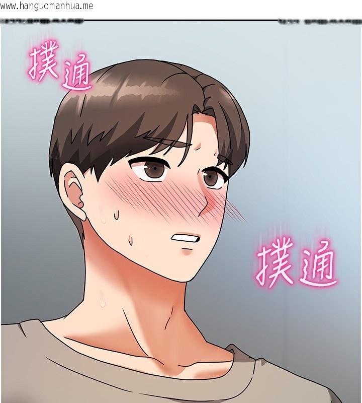 韩国漫画我家的女房客韩漫_我家的女房客-第3话-难以抗拒的请求在线免费阅读-韩国漫画-第186张图片