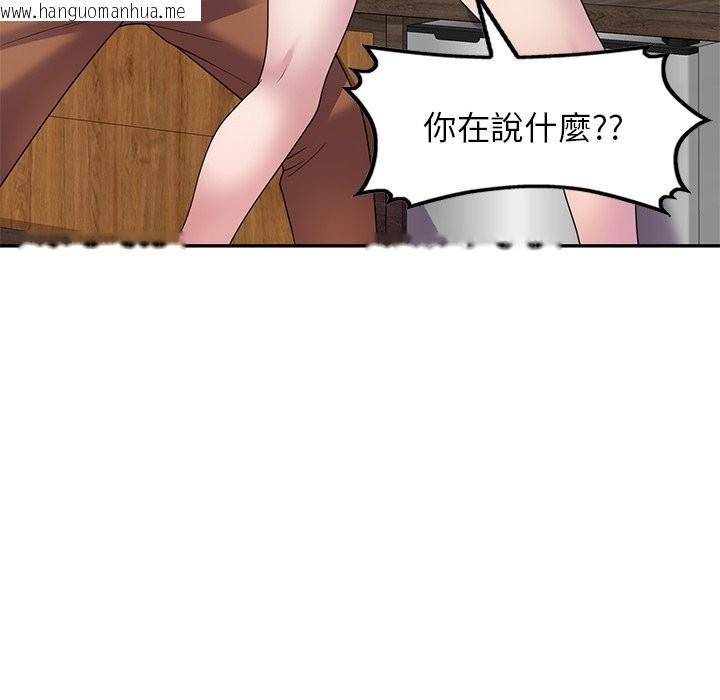 韩国漫画我的老婆是老师韩漫_我的老婆是老师-第27话在线免费阅读-韩国漫画-第81张图片