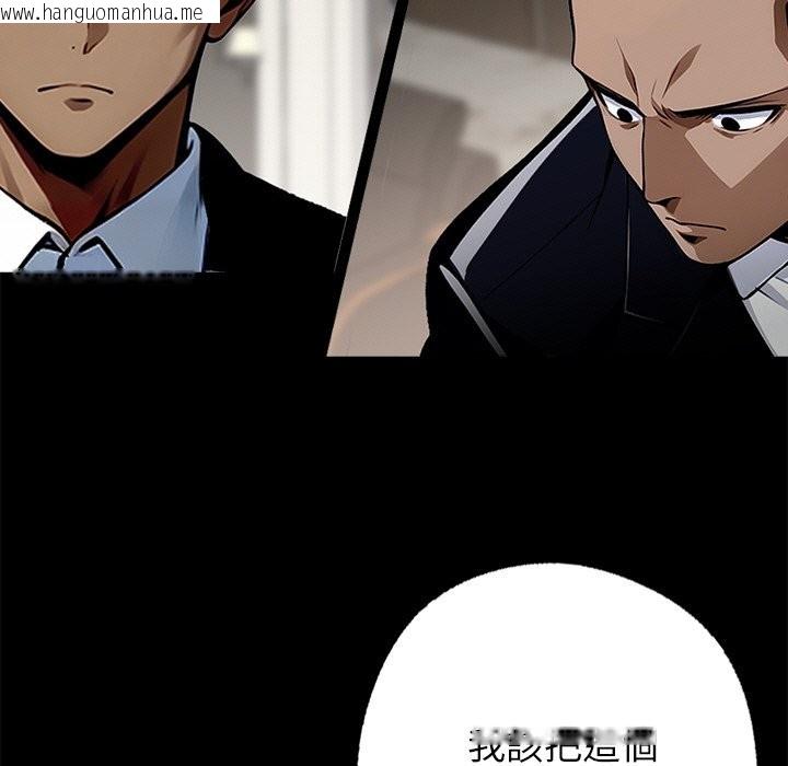 韩国漫画黑道X上班族/我身体里的那个家伙韩漫_黑道X上班族/我身体里的那个家伙-第8话在线免费阅读-韩国漫画-第18张图片