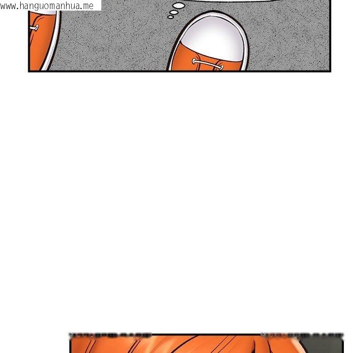韩国漫画催眠手机韩漫_催眠手机-第21话在线免费阅读-韩国漫画-第38张图片