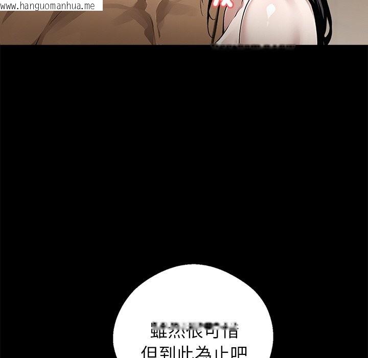 韩国漫画黑道X上班族/我身体里的那个家伙韩漫_黑道X上班族/我身体里的那个家伙-第7话在线免费阅读-韩国漫画-第58张图片