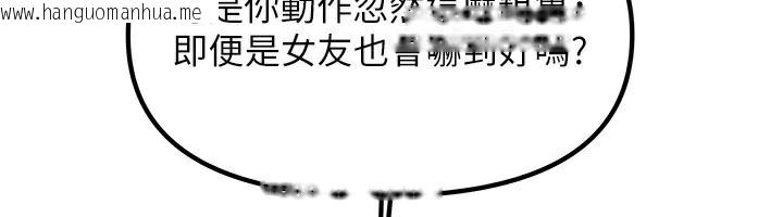 韩国漫画我家的女房客韩漫_我家的女房客-第3话-难以抗拒的请求在线免费阅读-韩国漫画-第202张图片