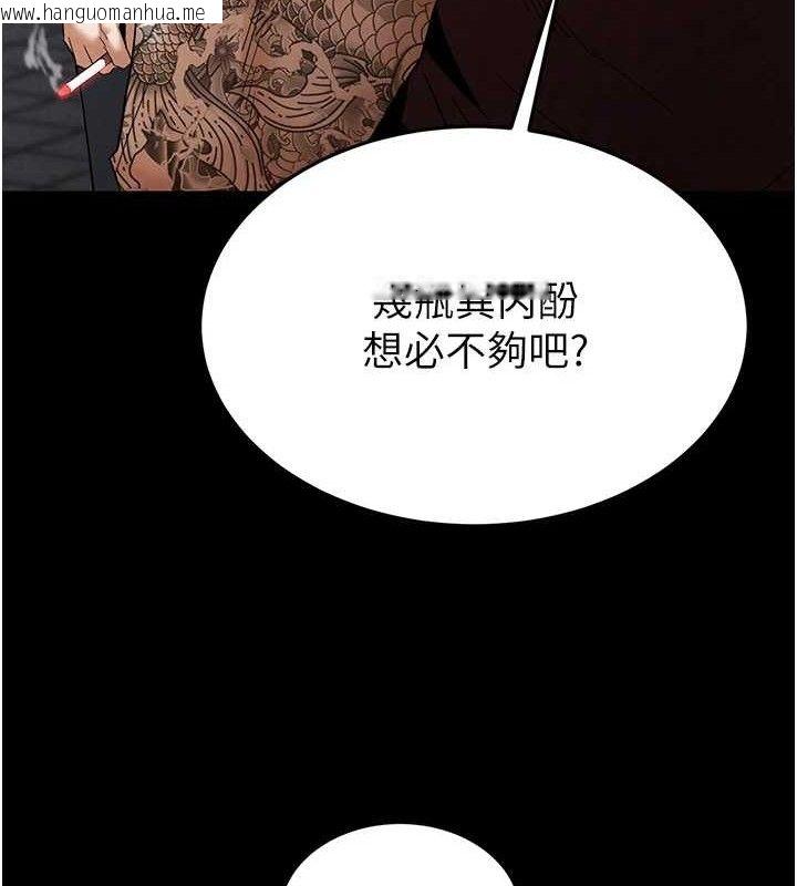 韩国漫画末日雕堡韩漫_末日雕堡-第32话-狂顶蜜桃臀一整天在线免费阅读-韩国漫画-第167张图片