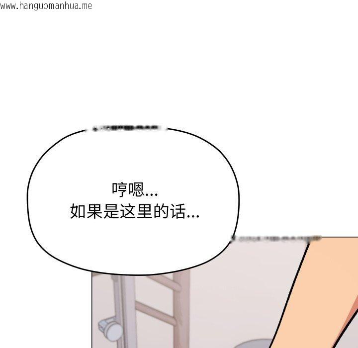 韩国漫画缺德邻居难相处韩漫_缺德邻居难相处-第35话在线免费阅读-韩国漫画-第13张图片