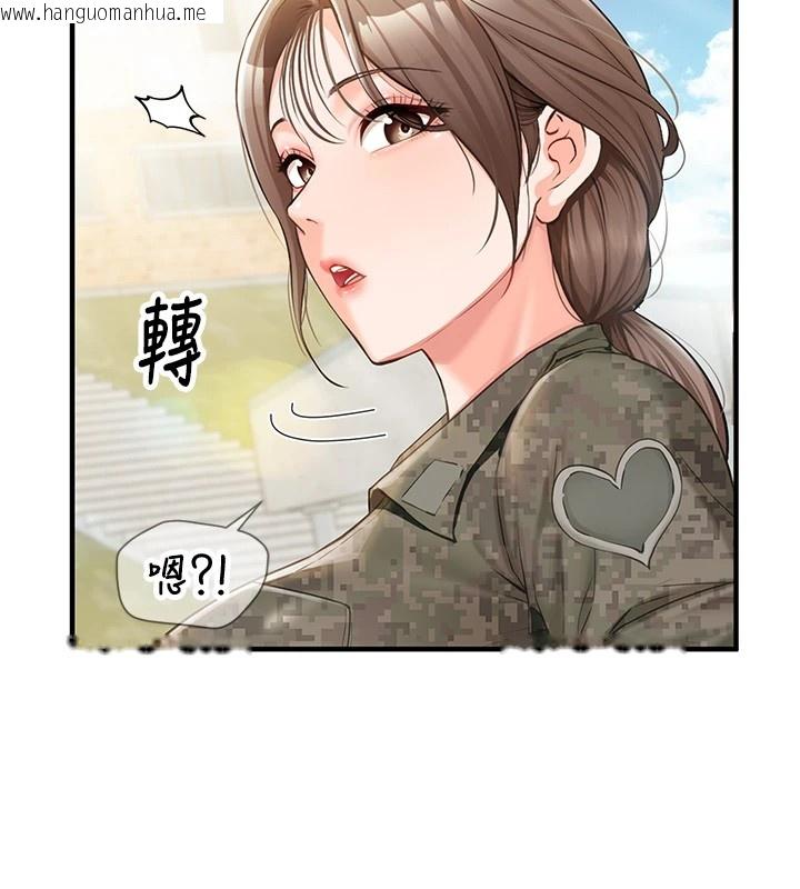 韩国漫画报告女班长:一根突起韩漫_报告女班长:一根突起-第1话-女军部队唯一的男兵在线免费阅读-韩国漫画-第76张图片