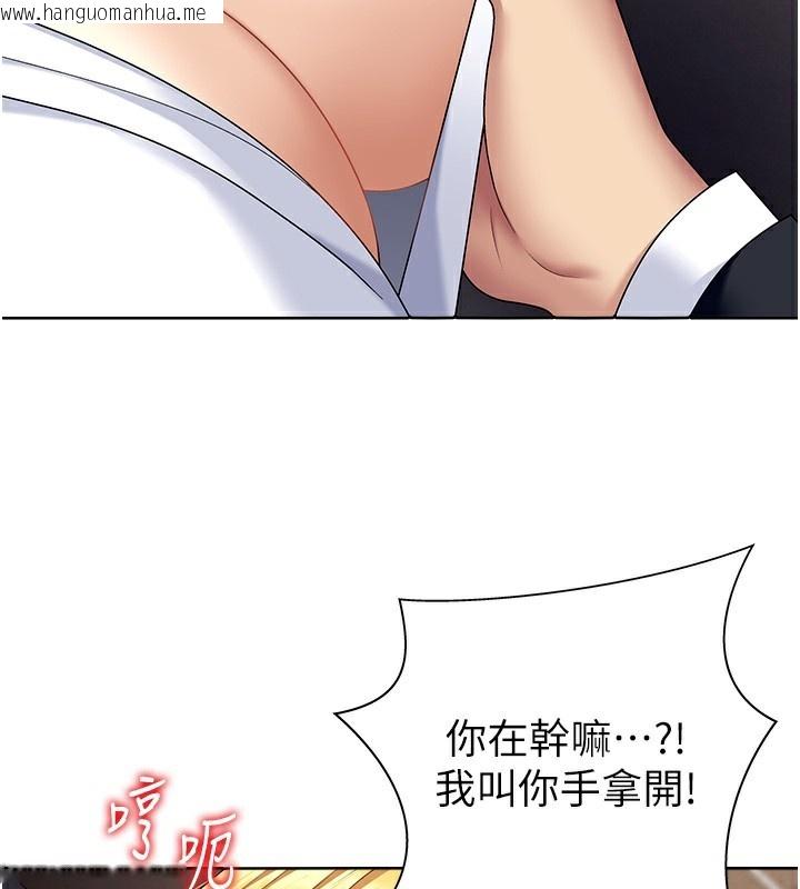 韩国漫画肉体审判韩漫_肉体审判-第7话-以内射换取奴隶在线免费阅读-韩国漫画-第40张图片