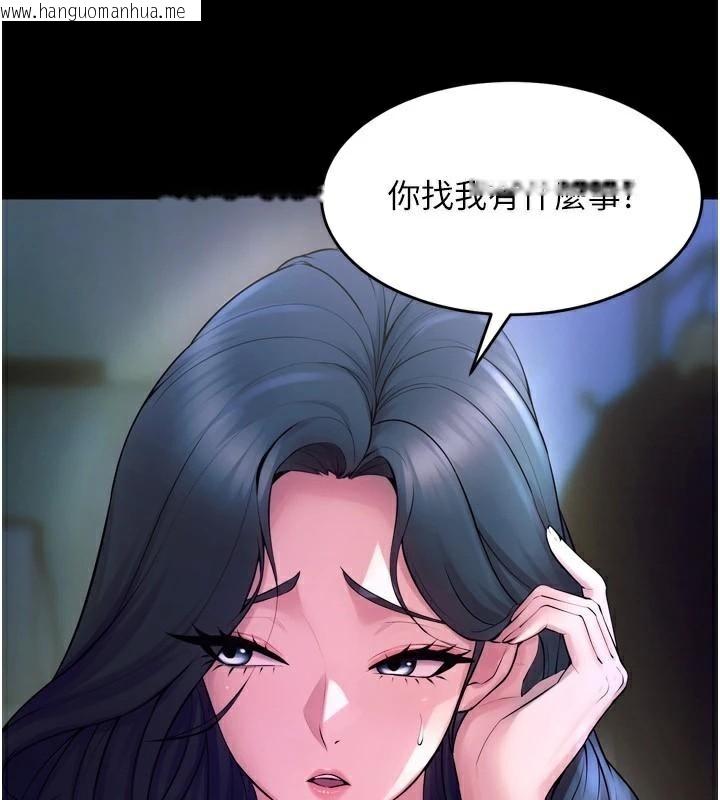 韩国漫画狱火重生韩漫_狱火重生-第22话-妳明明很想要还给我装?在线免费阅读-韩国漫画-第86张图片