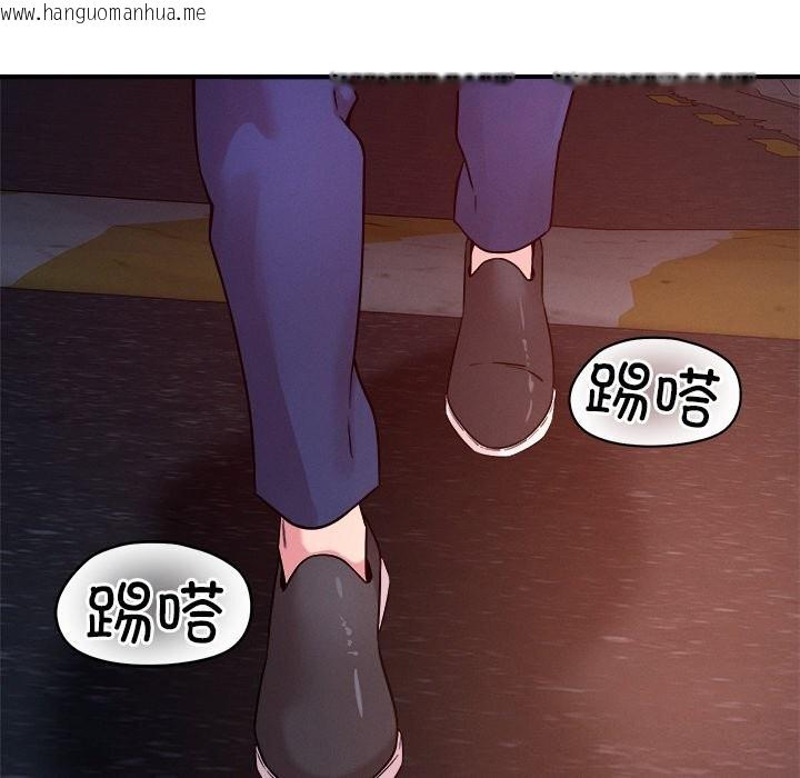 韩国漫画恋人未满韩漫_恋人未满-第51话在线免费阅读-韩国漫画-第71张图片
