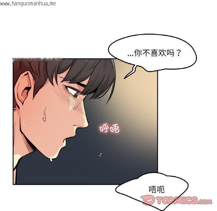 韩国漫画爸爸也疯狂韩漫_爸爸也疯狂-第10话在线免费阅读-韩国漫画-第20张图片
