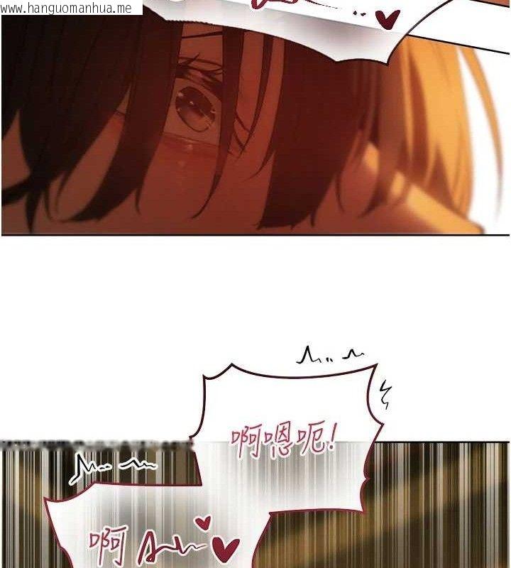 韩国漫画人妻猎人韩漫_人妻猎人-第87话-点开胴体涌泉穴在线免费阅读-韩国漫画-第88张图片