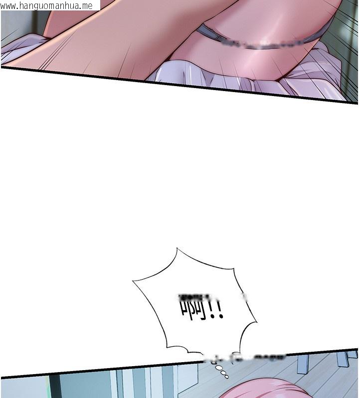韩国漫画民宿精营中韩漫_民宿精营中-第15话-用嘴巴接住的感觉在线免费阅读-韩国漫画-第17张图片