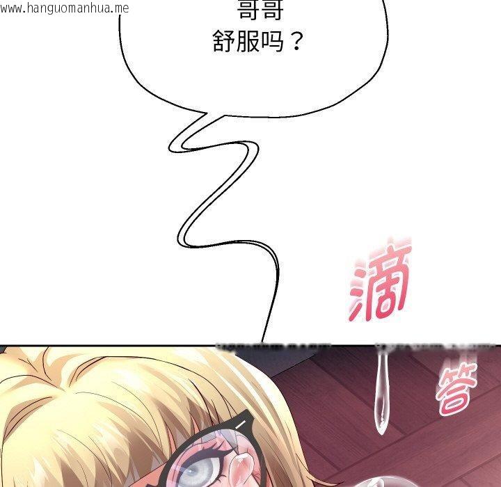 韩国漫画重生之长枪无敌韩漫_重生之长枪无敌-第59话在线免费阅读-韩国漫画-第47张图片