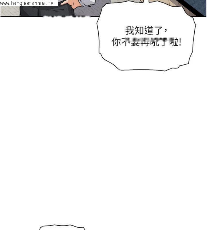 韩国漫画我的掌上明珠韩漫_我的掌上明珠-第13话-性教育老师是亲叔叔?!在线免费阅读-韩国漫画-第157张图片