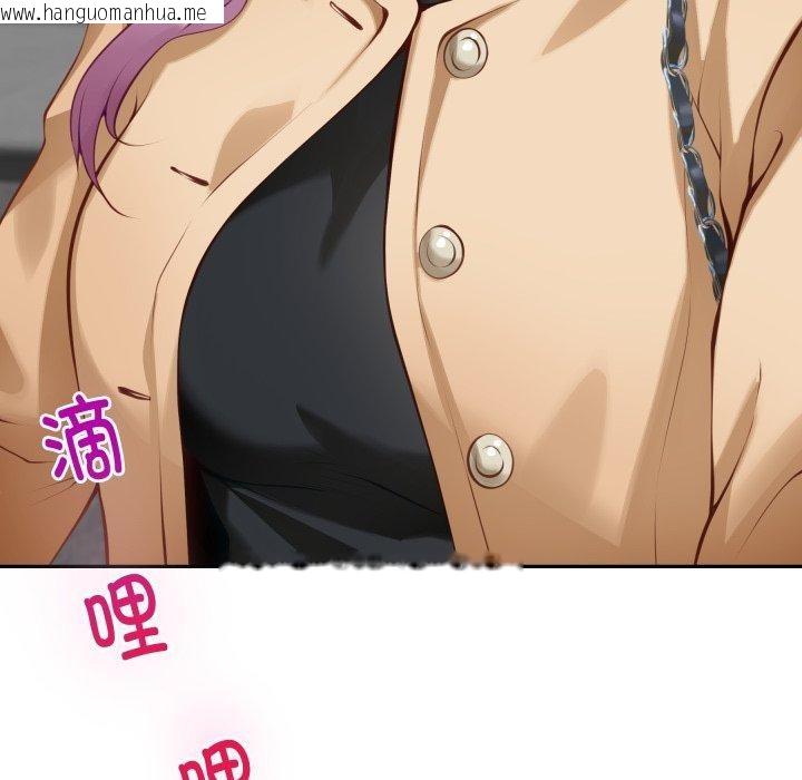 韩国漫画极乐之神韩漫_极乐之神-第47话在线免费阅读-韩国漫画-第13张图片
