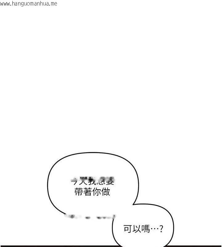 韩国漫画玩转学姐韩漫_玩转学姐-第65话-举双脚大玩臣服play在线免费阅读-韩国漫画-第1张图片