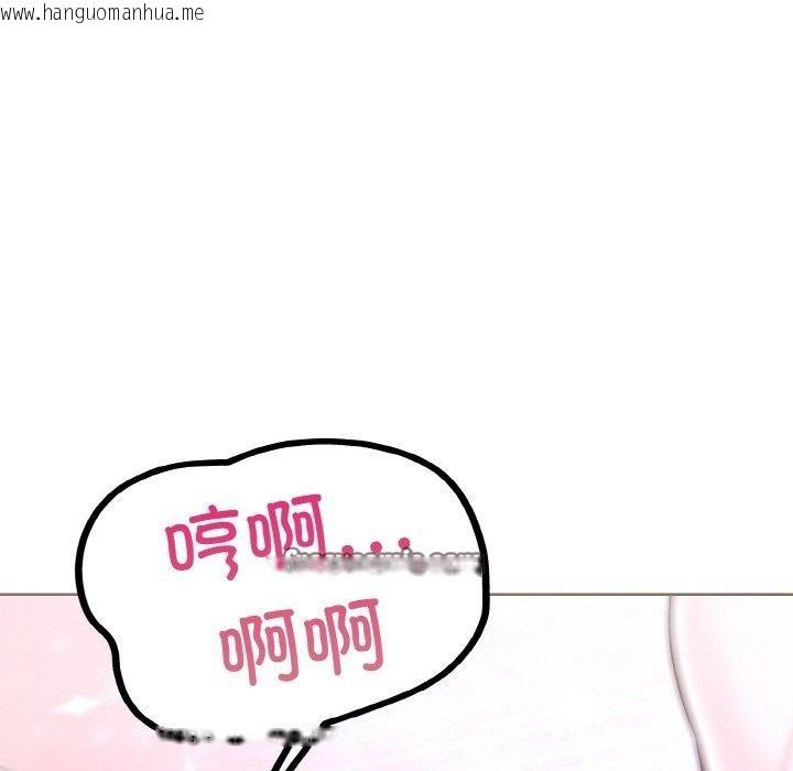 韩国漫画走不出的房间：第二季韩漫_走不出的房间：第二季-第40话在线免费阅读-韩国漫画-第56张图片