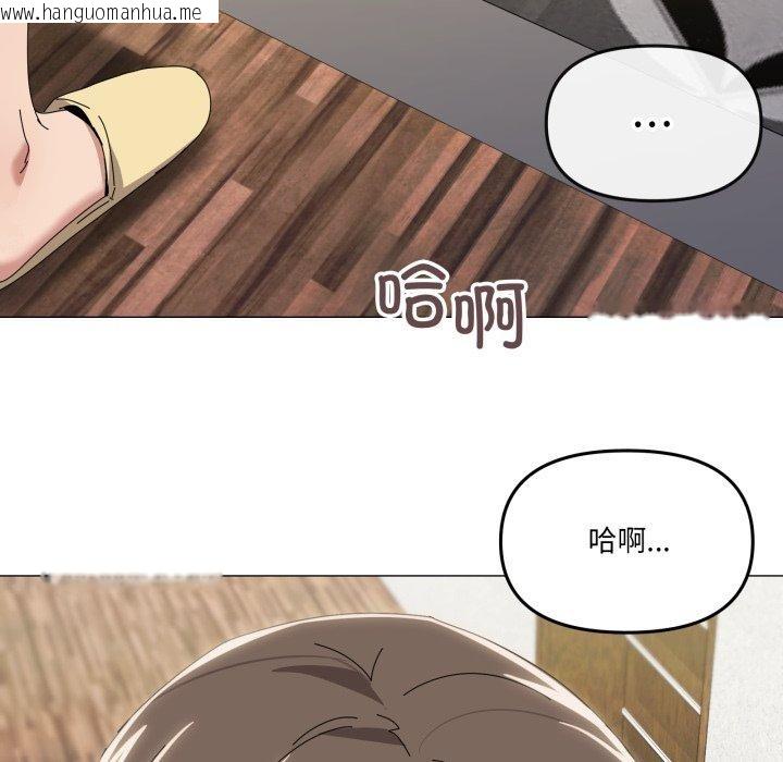 韩国漫画家人之间这样不好吧？韩漫_家人之间这样不好吧？-第50话在线免费阅读-韩国漫画-第59张图片
