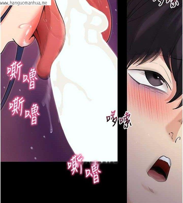 韩国漫画拜脱拜脱App韩漫_拜脱拜脱App-第16话-校园女神的喷水秀在线免费阅读-韩国漫画-第26张图片