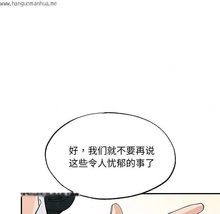 韩国漫画狂眼韩漫_狂眼-第66话在线免费阅读-韩国漫画-第78张图片