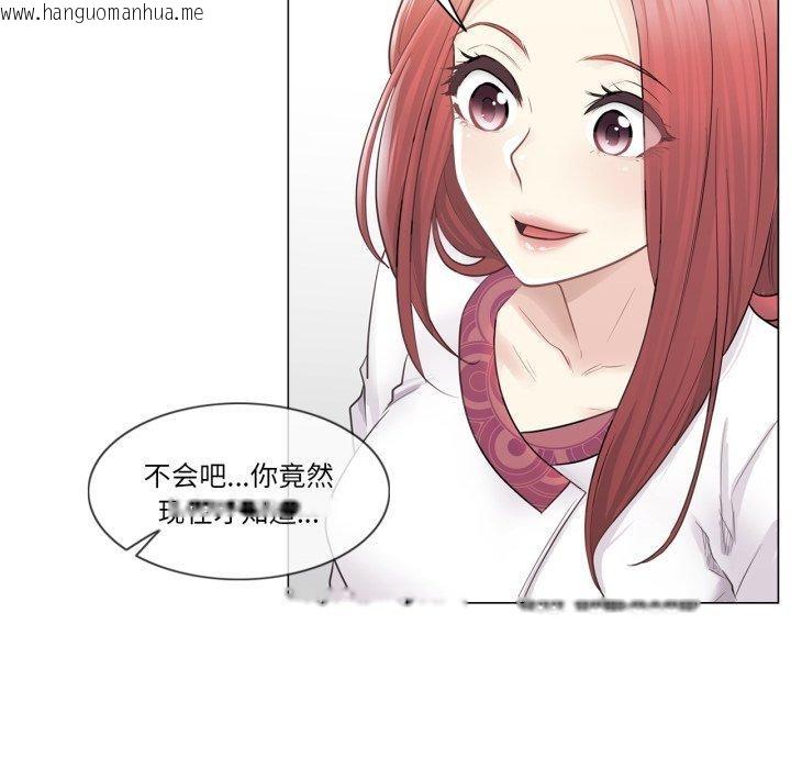 韩国漫画轻触!-解除封印韩漫_轻触!-解除封印-第13话在线免费阅读-韩国漫画-第86张图片