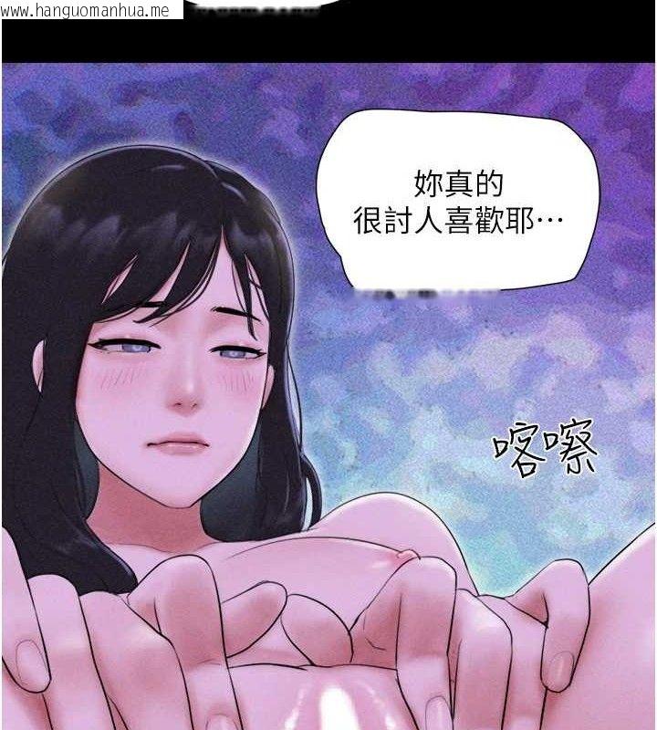 韩国漫画韶恩韩漫_韶恩-第52话-多人围观的户外裸露在线免费阅读-韩国漫画-第5张图片