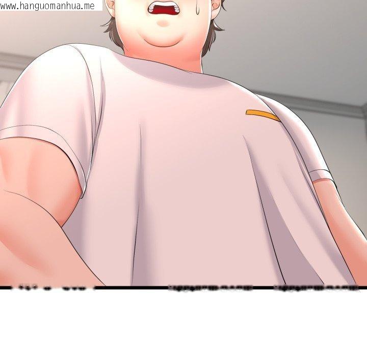 韩国漫画与初恋的意外同居韩漫_与初恋的意外同居-第18话在线免费阅读-韩国漫画-第15张图片