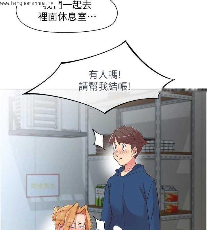韩国漫画下一颤，性福韩漫_下一颤，性福-第28话-美静姐的深喉咙在线免费阅读-韩国漫画-第49张图片