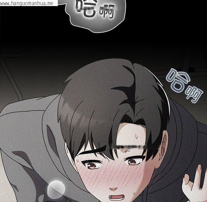 韩国漫画请弄脏我的女朋友韩漫_请弄脏我的女朋友-第6话在线免费阅读-韩国漫画-第80张图片