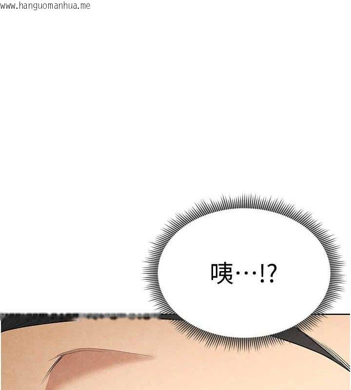 韩国漫画足球型男脱单指南韩漫_足球型男脱单指南-第9话-随传随到肉便器在线免费阅读-韩国漫画-第9张图片