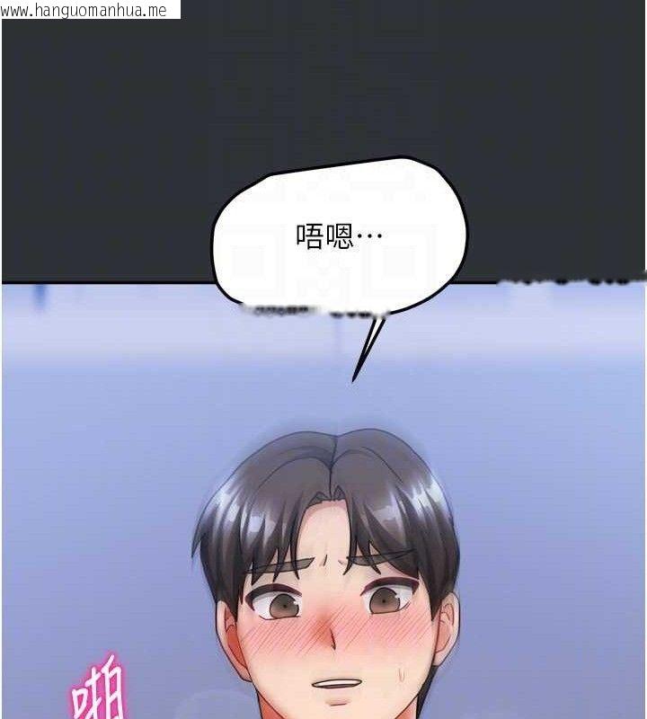 韩国漫画我家的女房客韩漫_我家的女房客-第16话-好想尝遍姐姐的身体在线免费阅读-韩国漫画-第64张图片