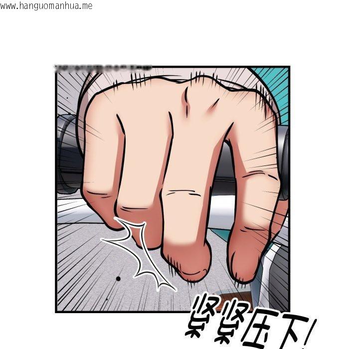 韩国漫画新都市外卖员韩漫_新都市外卖员-第50话在线免费阅读-韩国漫画-第22张图片