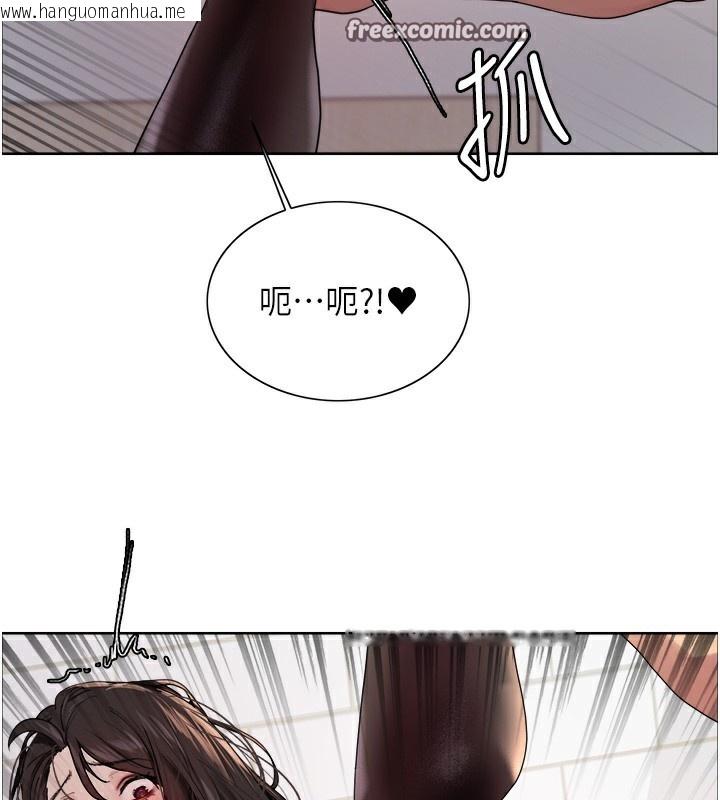 韩国漫画色轮眼韩漫_色轮眼-第2季-第74话-肛肛高潮初体验在线免费阅读-韩国漫画-第98张图片