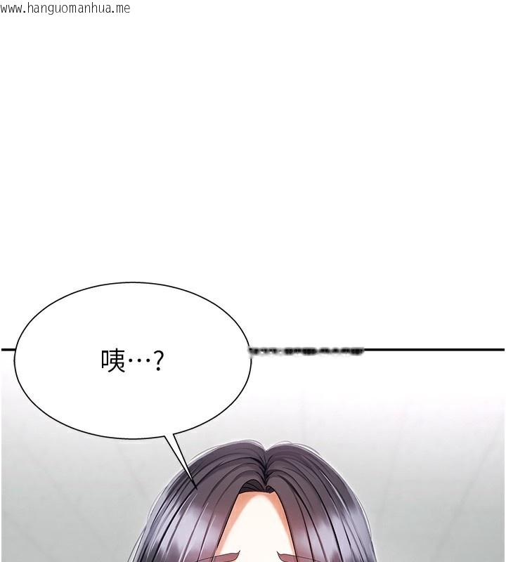 韩国漫画肉体审判韩漫_肉体审判-第3话-这辈子由我主导在线免费阅读-韩国漫画-第1张图片