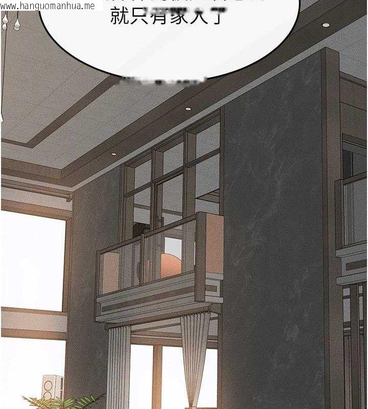 韩国漫画继母与继姐韩漫_继母与继姐-第74话-孤男寡女共处一室在线免费阅读-韩国漫画-第52张图片