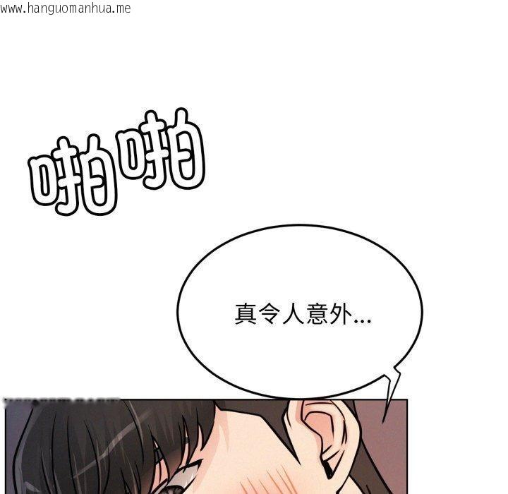 韩国漫画屋檐下的光/当我们住在一起韩漫_屋檐下的光/当我们住在一起-第78话在线免费阅读-韩国漫画-第94张图片