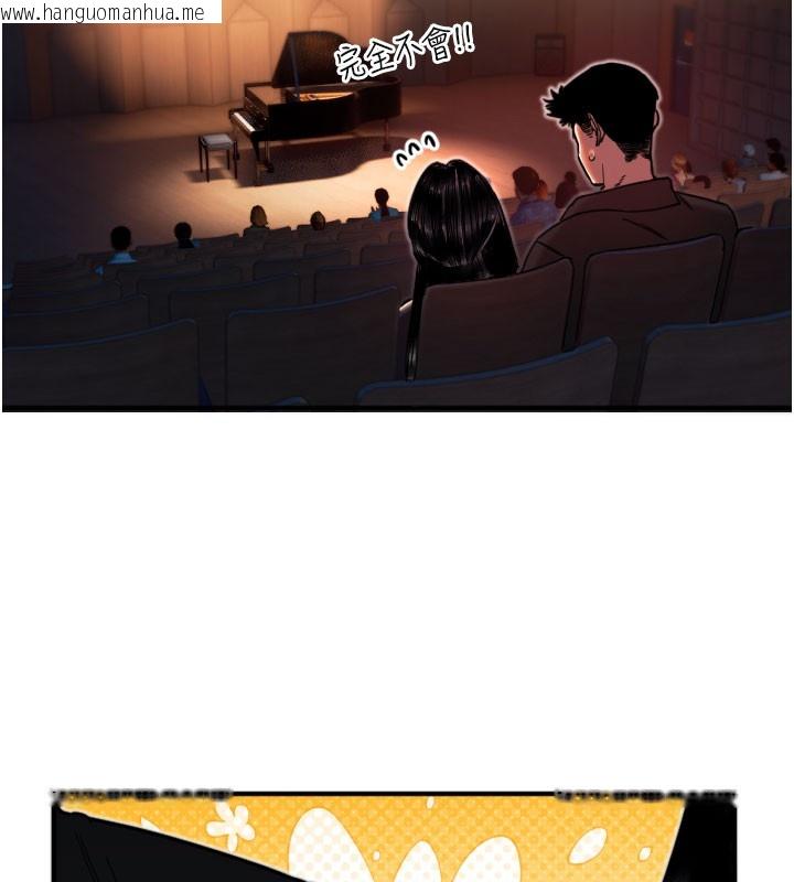 韩国漫画守护天使韩漫_守护天使-第36话-黑暗中暧昧升温在线免费阅读-韩国漫画-第5张图片