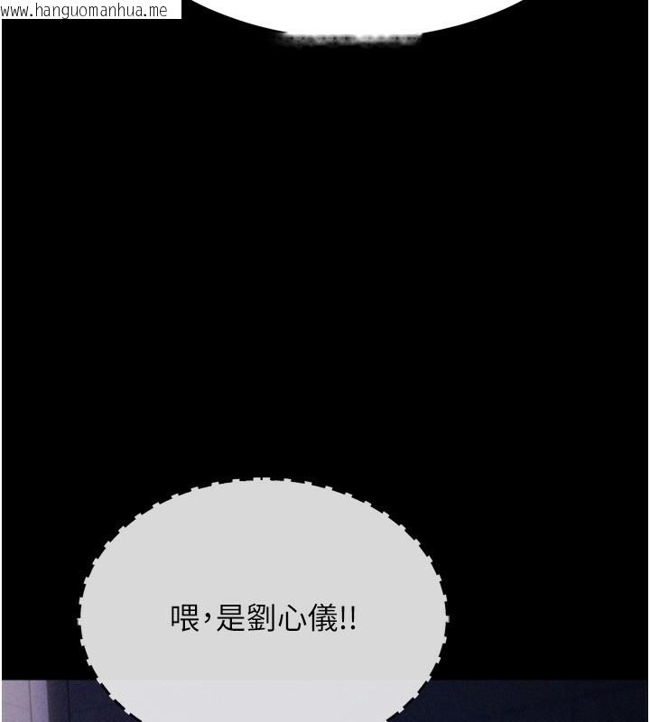 韩国漫画选手村:母猪调教韩漫_选手村:母猪调教-第32话-羞耻心满点的训练在线免费阅读-韩国漫画-第251张图片