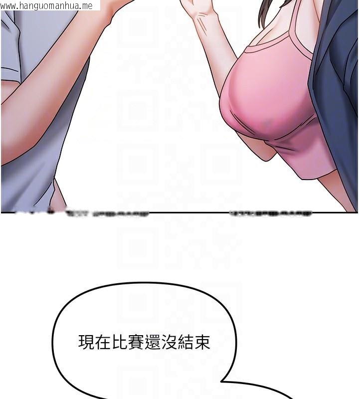 韩国漫画我家的女房客韩漫_我家的女房客-第14话-扑倒小弟弟的姐姐在线免费阅读-韩国漫画-第101张图片