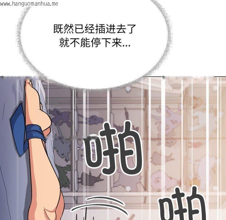 韩国漫画缺德邻居难相处韩漫_缺德邻居难相处-第37话在线免费阅读-韩国漫画-第53张图片