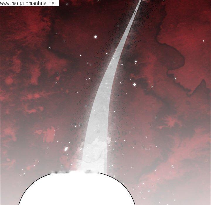 韩国漫画被吞噬的夜韩漫_被吞噬的夜-第40话在线免费阅读-韩国漫画-第214张图片