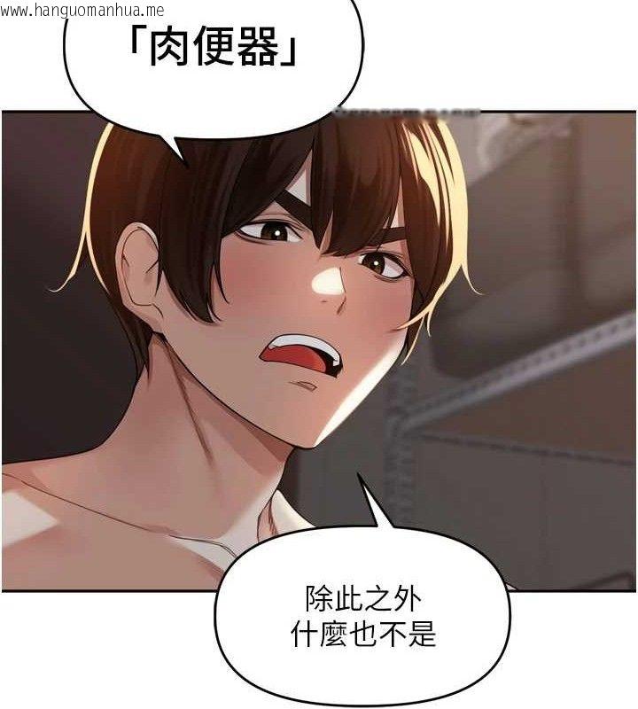 韩国漫画里长孙子开麦啦韩漫_里长孙子开麦啦-第10话-只想吃你的肉棒大餐在线免费阅读-韩国漫画-第72张图片