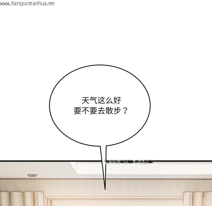 韩国漫画当狗不丢人韩漫_当狗不丢人-第10话在线免费阅读-韩国漫画-第52张图片