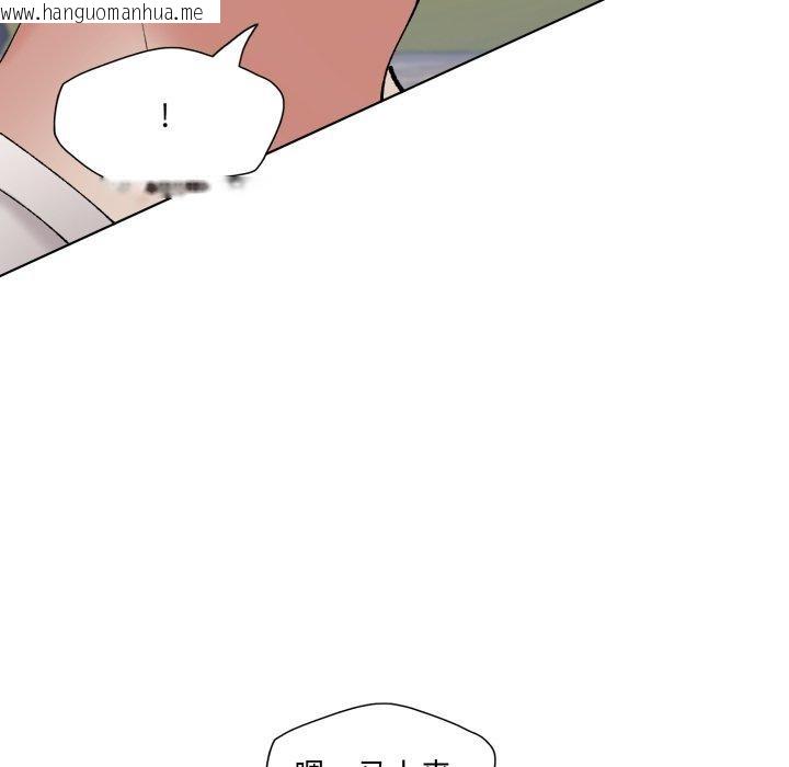 韩国漫画坏女人/了不起的她韩漫_坏女人/了不起的她-第69话在线免费阅读-韩国漫画-第12张图片