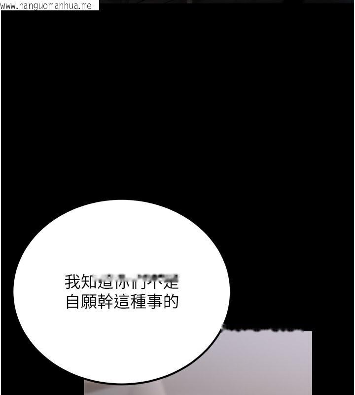 韩国漫画公务员的桃色副业韩漫_公务员的桃色副业-第18话-事后再吃避孕药就好在线免费阅读-韩国漫画-第134张图片